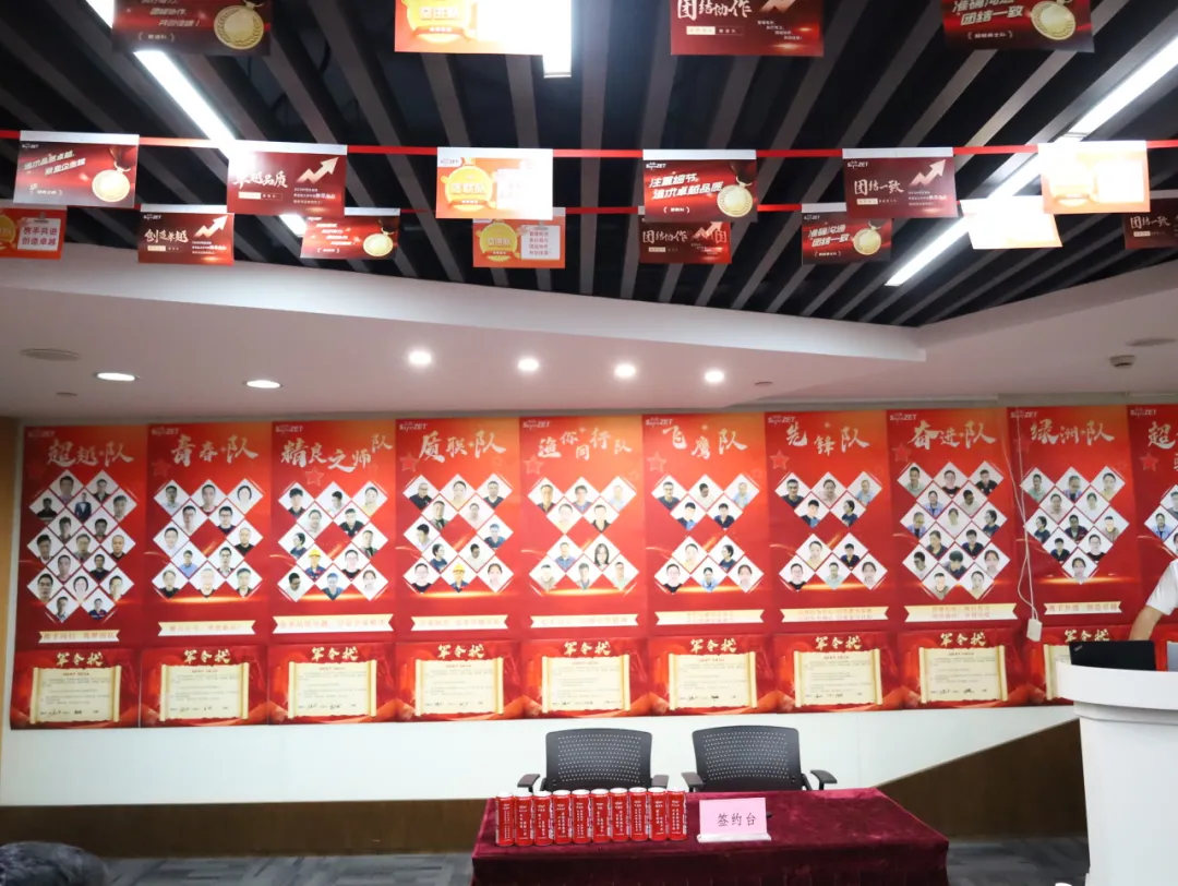 同心同向 造炬成阳 | 博天堂918股份2024年第三季度动态速览