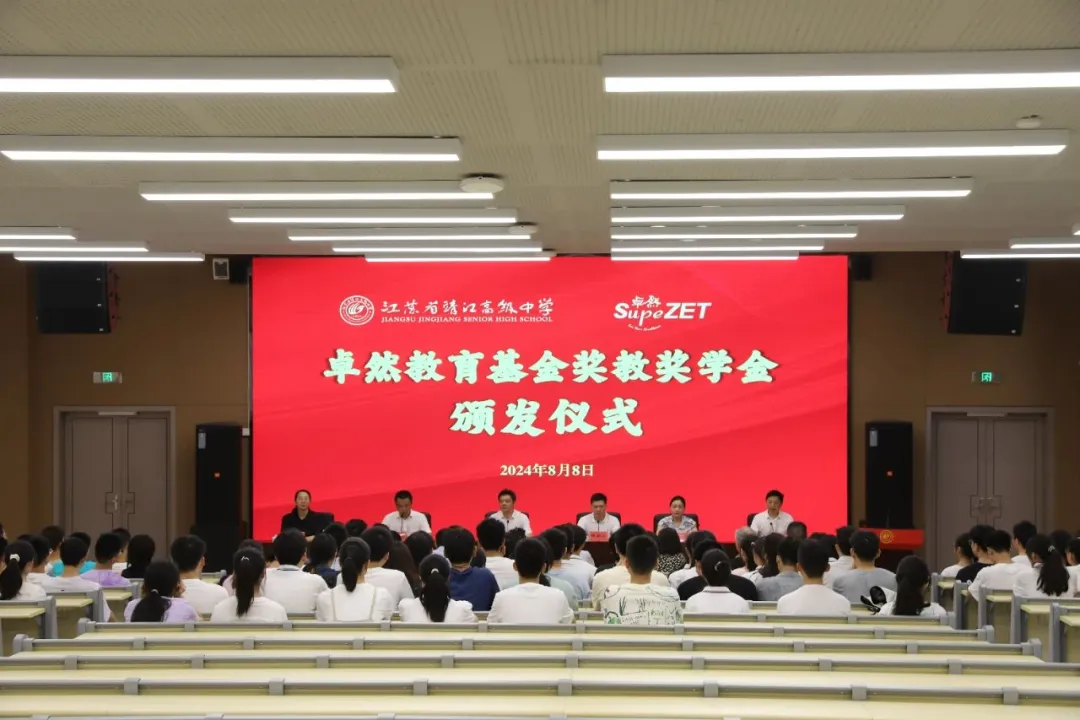 同心同向 造炬成阳 | 博天堂918股份2024年第三季度动态速览