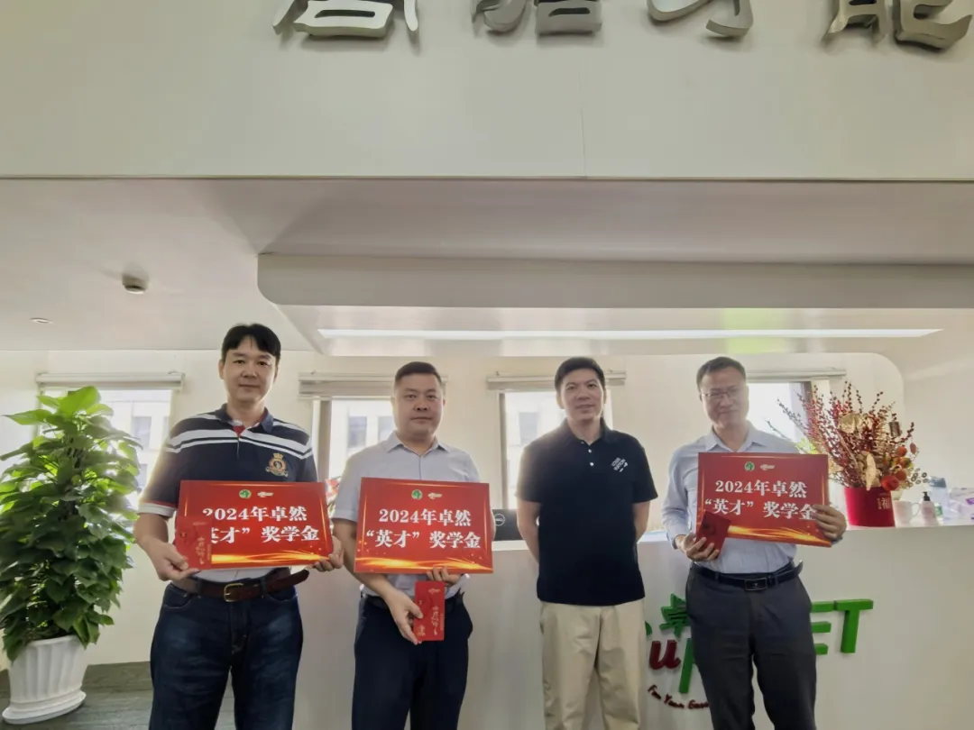 同心同向 造炬成阳 | 博天堂918股份2024年第三季度动态速览