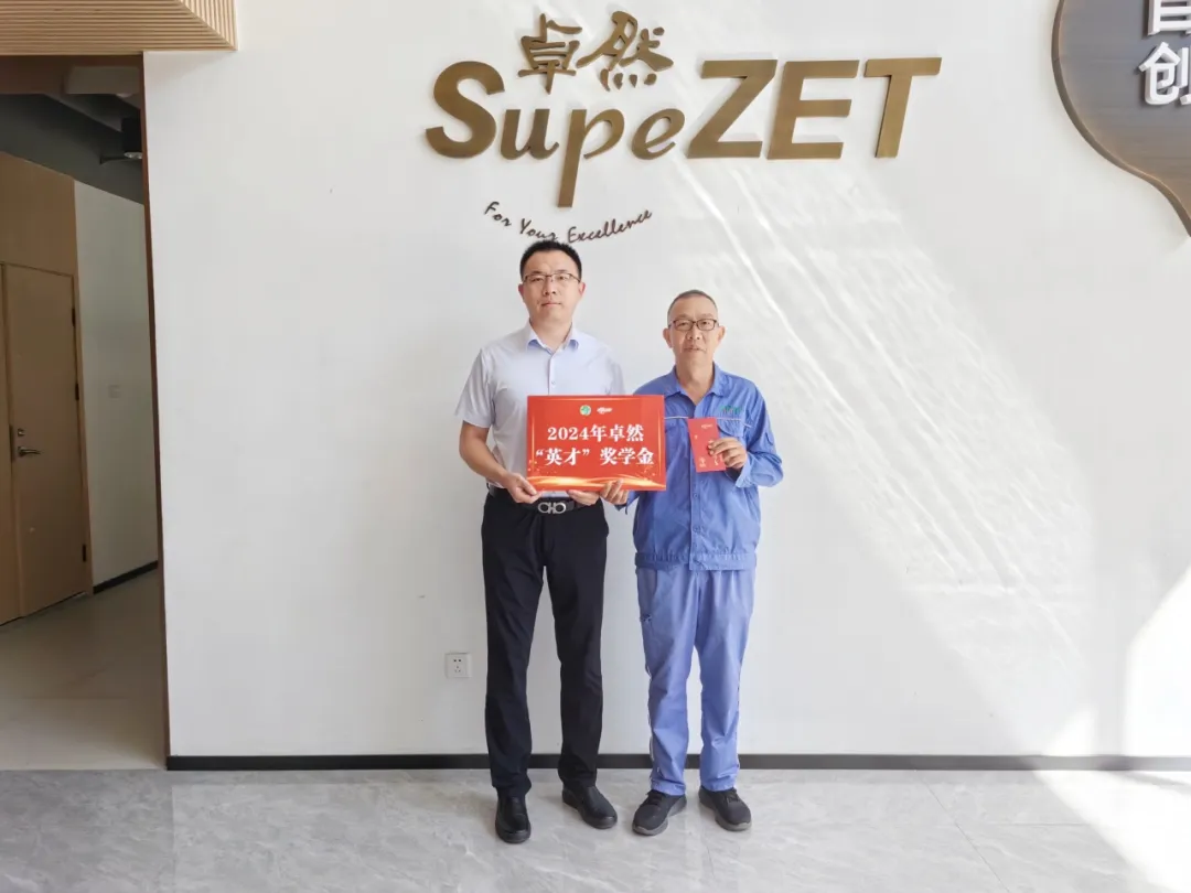 同心同向 造炬成阳 | 博天堂918股份2024年第三季度动态速览