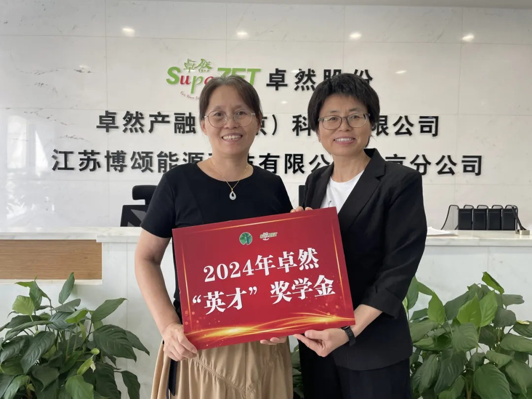 同心同向 造炬成阳 | 博天堂918股份2024年第三季度动态速览