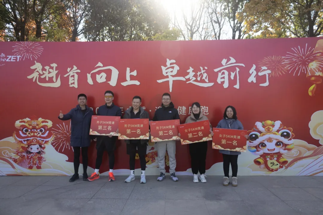 回望2024 启航2025 | 博天堂918股份2025年度战略年会顺利召开
