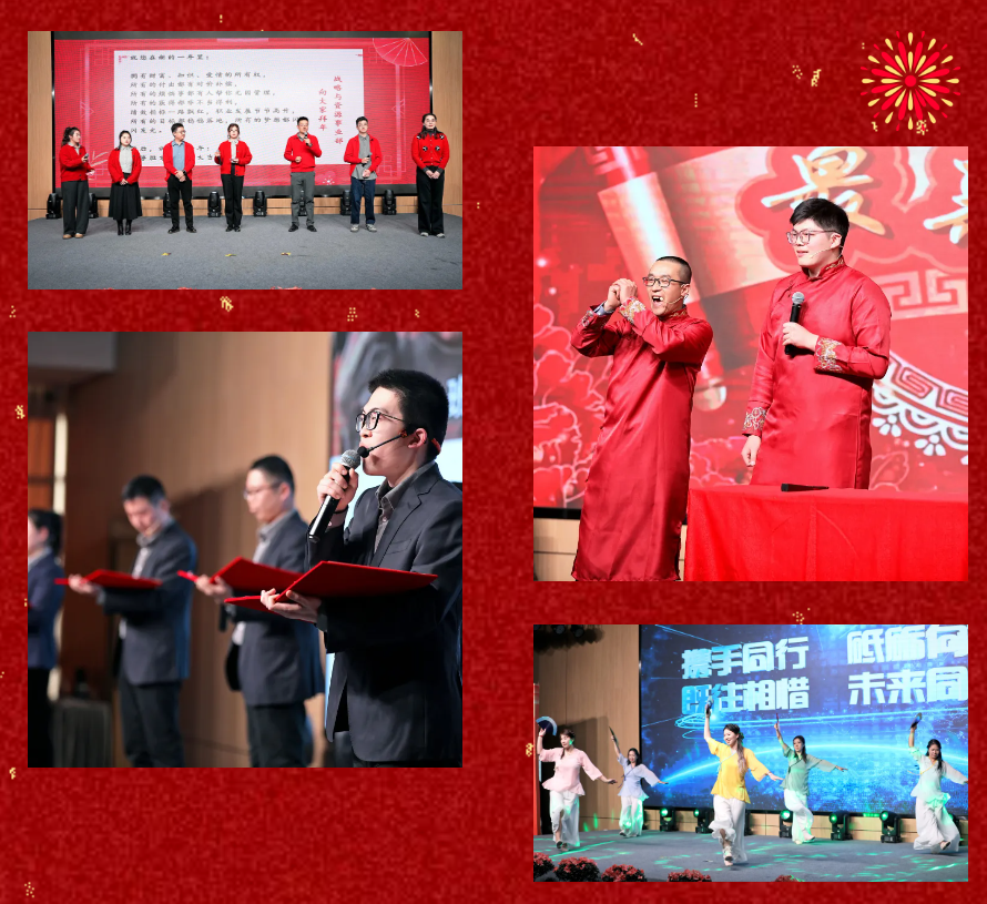 锐意突破 新征启程 | 博天堂918股份2025年会盛典顺利召开