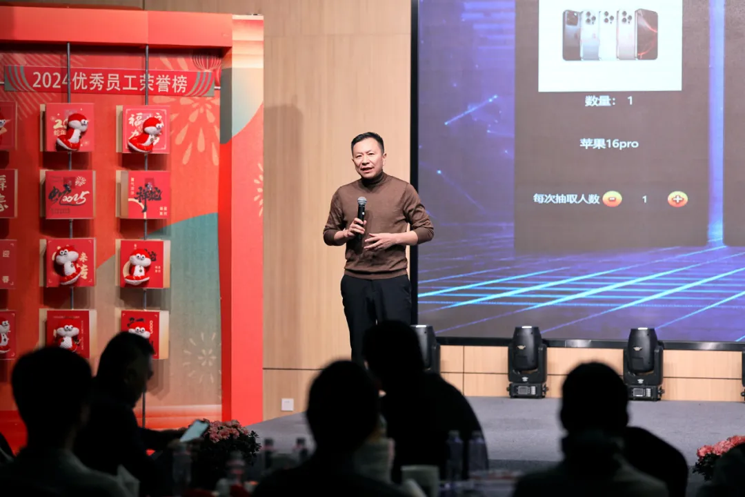 锐意突破 新征启程 | 博天堂918股份2025年会盛典顺利召开