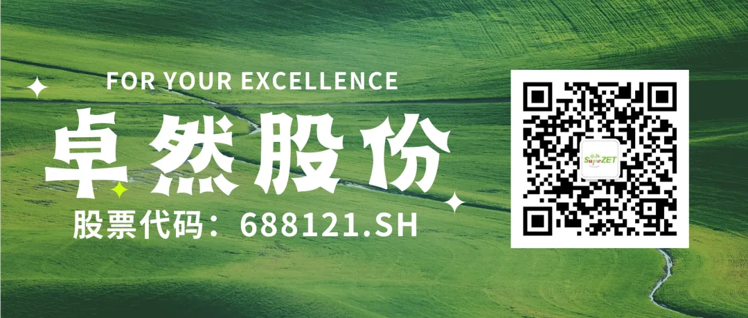 赤道几内亚共和国访华代表与博天堂918股份深入探讨产业协同发展